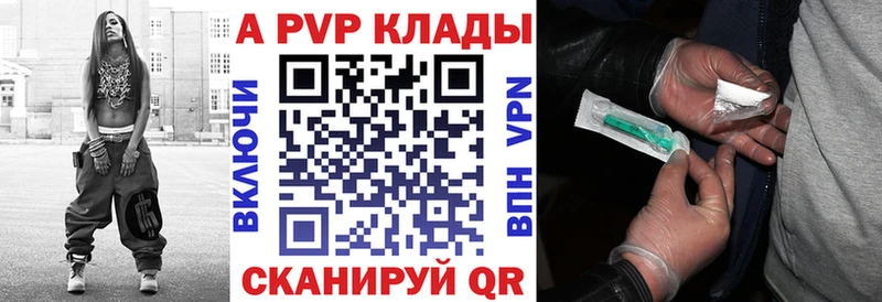 А ПВП СК  наркота  нарко площадка официальный сайт  Бабушкин 