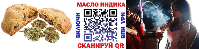 Печенье с ТГК конопля  где продают наркотики  МЕГА tor  Бабушкин 