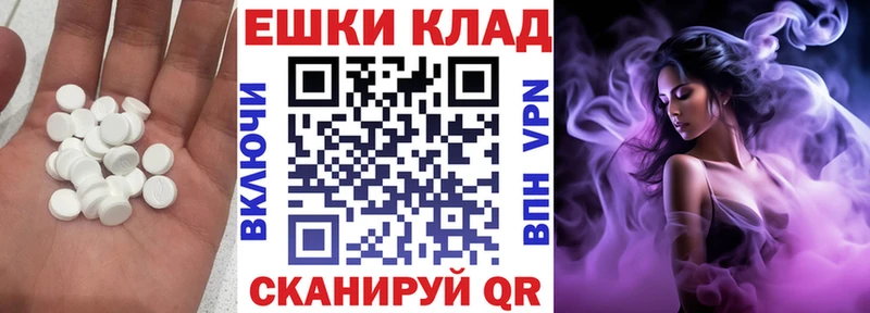 где продают наркотики  Бабушкин  ЭКСТАЗИ XTC 