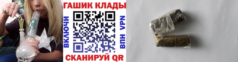 ГАШ индика сатива Бабушкин