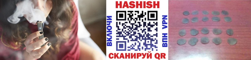 ГАШИШ индика сатива  Бабушкин 