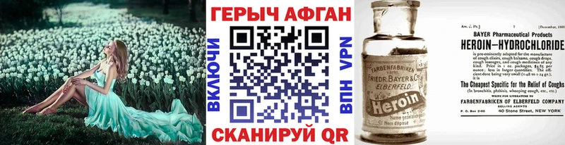 ГЕРОИН белый  MEGA tor  Бабушкин 