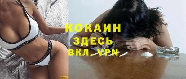 mdpv Алексин