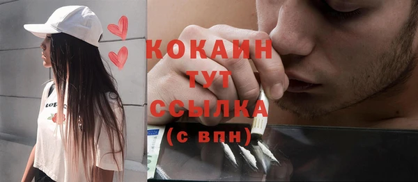 мефедрон мука Алзамай