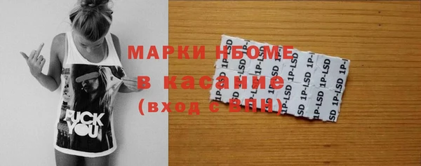 PSILOCYBIN Алексеевка
