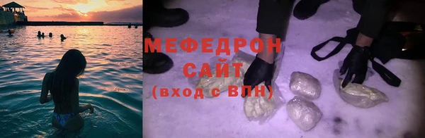 мефедрон мука Алзамай