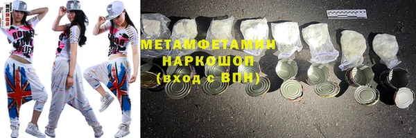 мефедрон мука Алзамай