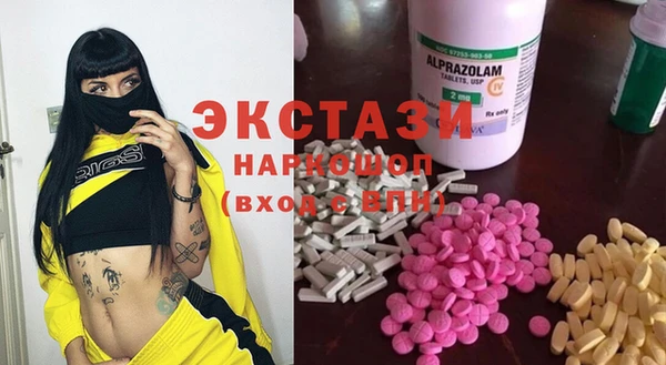 наркотики Нея