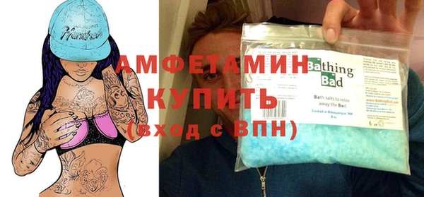 мефедрон мука Алзамай
