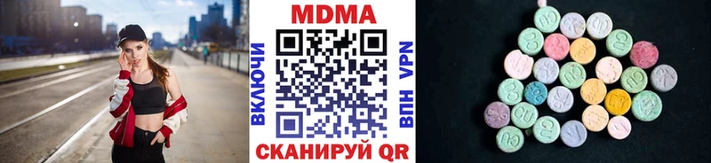 MDMA VHQ  MEGA ссылки  Бабушкин 