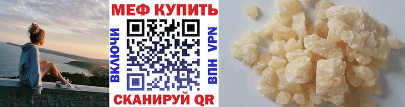 наркошоп  Бабушкин  МЕФ VHQ 