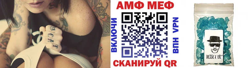 mega ссылка Бабушкин Метамфетамин витя магазин