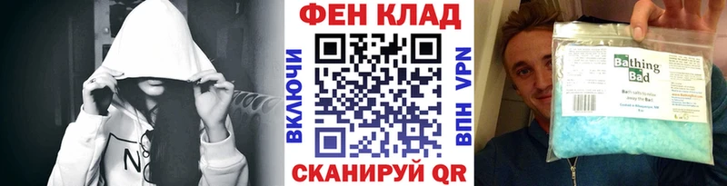Метамфетамин кристалл Бабушкин