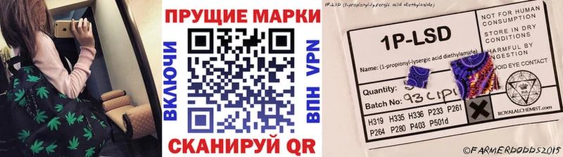 закладка  Бабушкин  Марки NBOMe 1,5мг 